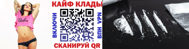 Купить наркотики цена Теберда АМФЕТАМИН  Альфа ПВП  NBOMe  Конопля  ГАШИШ  Меф 