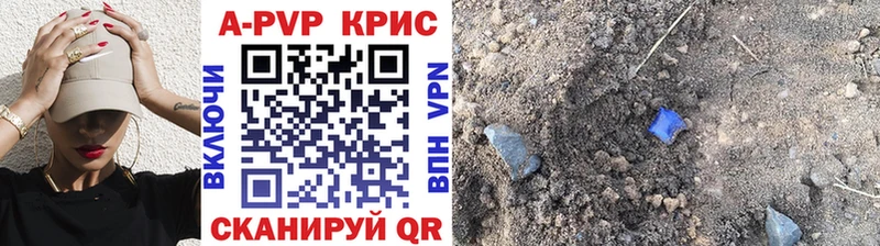 Alpha-PVP мука  продажа наркотиков  Теберда 