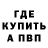 КЕТАМИН VHQ William Tomkiel