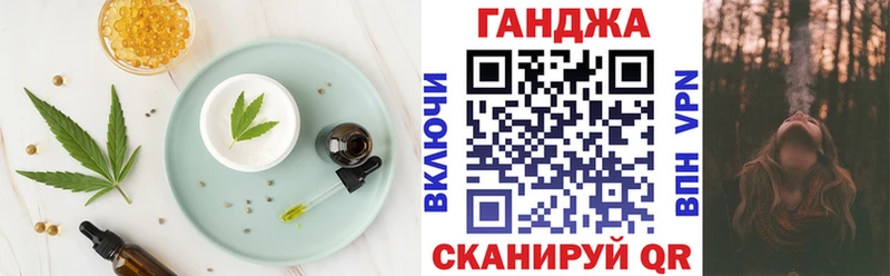 наркотики  Теберда  Canna-Cookies марихуана 