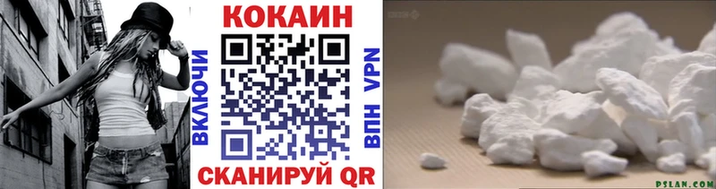 Cocaine Перу это формула Теберда закладки