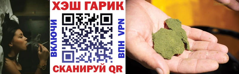 Гашиш 40% ТГК  где найти   Теберда 