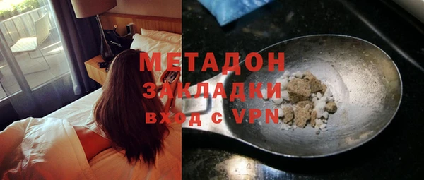 ALPHA PVP Аркадак