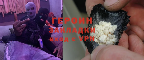 героин Армянск