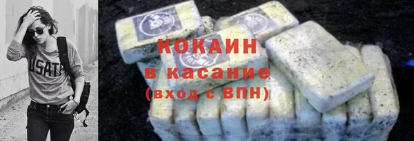 героин Армянск