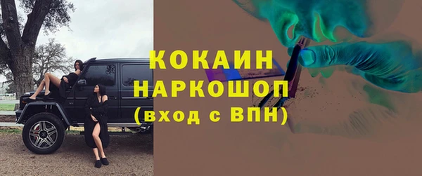 героин Армянск
