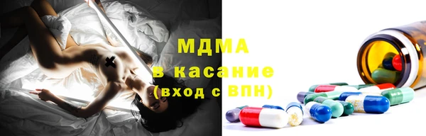 молекула духа Пролетарск