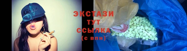 шишки Арсеньев