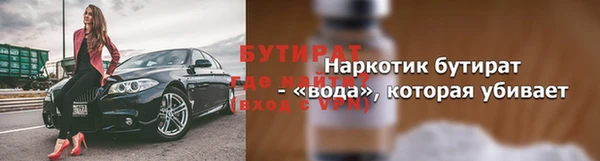 героин Армянск