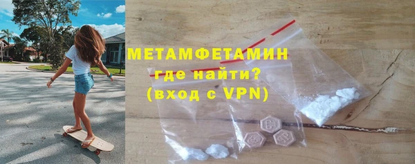 ALPHA PVP Аркадак