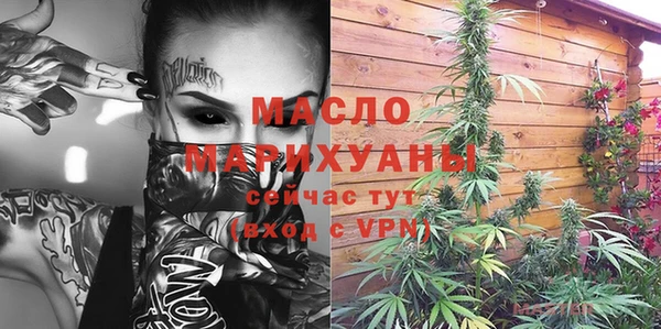 шишки Протвино