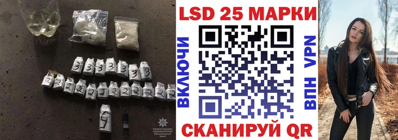 Лсд 25 экстази ecstasy  Теберда 