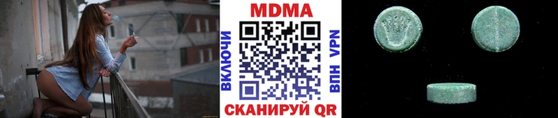 МДМА crystal Теберда