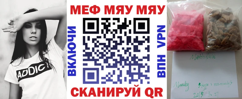 Мефедрон VHQ сколько стоит Теберда