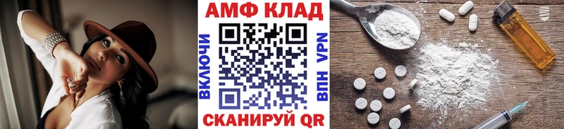 Первитин Декстрометамфетамин 99.9%  купить закладку  Теберда 