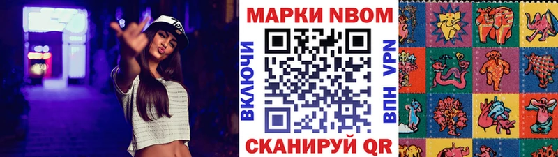 shop Telegram где продают наркотики Теберда Марки 25I-NBOMe 1500мкг