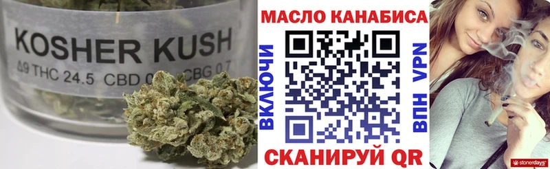 ТГК гашишное масло  Теберда 