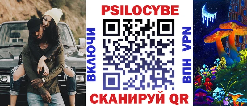 Галлюциногенные грибы GOLDEN TEACHER  Теберда 