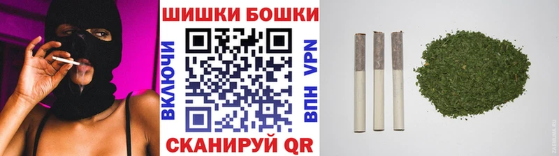 что такое наркотик Теберда Бошки Шишки MAZAR